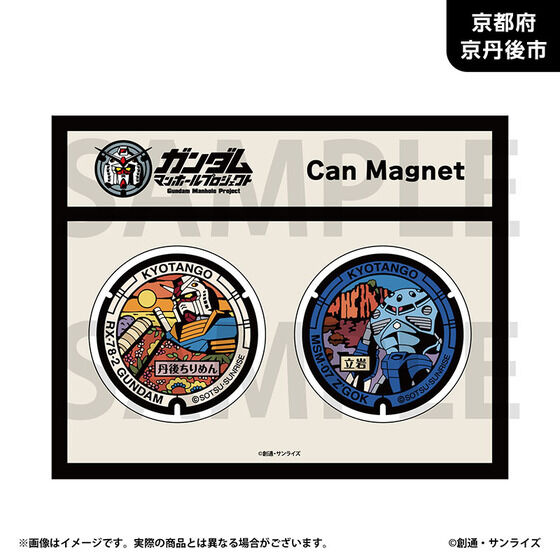 �u�K���_���}���z�[���v���W�F�N�g�v �ۊʃ}�O�l�b�g2�Z�b�g�y�ߋE�n���E�S4��z