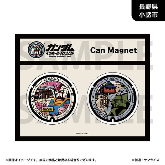 �u�K���_���}���z�[���v���W�F�N�g�v �ۊʃ}�O�l�b�g2�Z�b�g�y�����n���E�S5��z