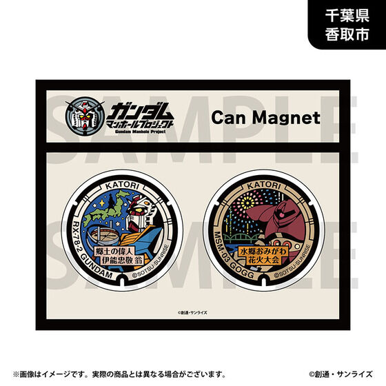 �u�K���_���}���z�[���v���W�F�N�g�v �ۊʃ}�O�l�b�g2�Z�b�g�y�֓��n���E�S6��z