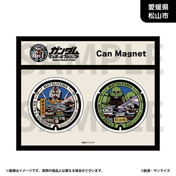 �u�K���_���}���z�[���v���W�F�N�g�v �ۊʃ}�O�l�b�g2�Z�b�g�y����/�l���n���E�S4��z