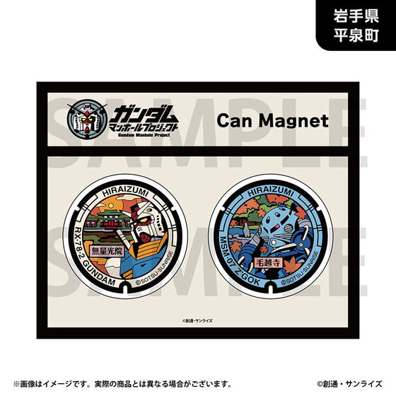 �u�K���_���}���z�[���v���W�F�N�g�v �ۊʃ}�O�l�b�g2�Z�b�g�y���k�n���E�S2��z