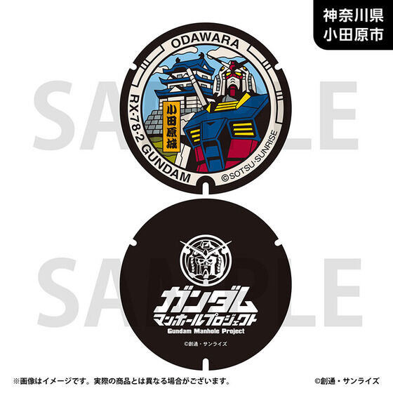 �u�K���_���}���z�[���v���W�F�N�g�v ���o�[�R�[�X�^�[�y�֓��n���E�S12��z