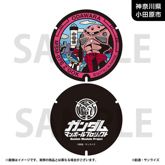 �u�K���_���}���z�[���v���W�F�N�g�v ���o�[�R�[�X�^�[�y�֓��n���E�S12��z