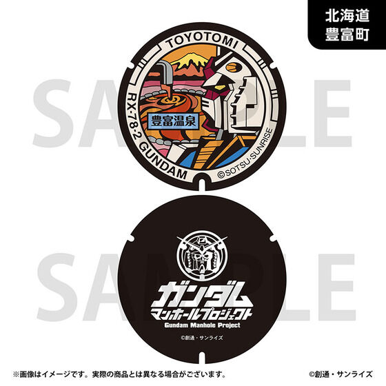 �u�K���_���}���z�[���v���W�F�N�g�v ���o�[�R�[�X�^�[�y�k�C���n���E�S8��z