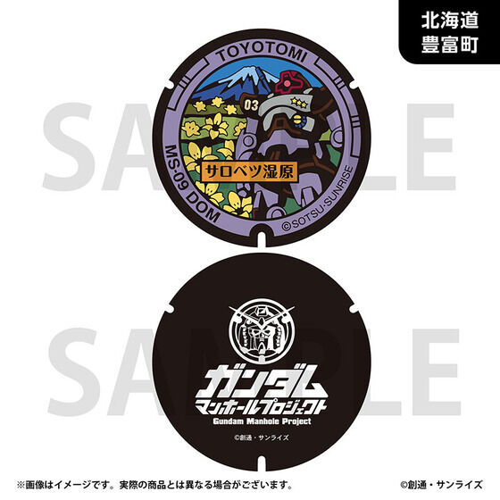 �u�K���_���}���z�[���v���W�F�N�g�v ���o�[�R�[�X�^�[�y�k�C���n���E�S8��z