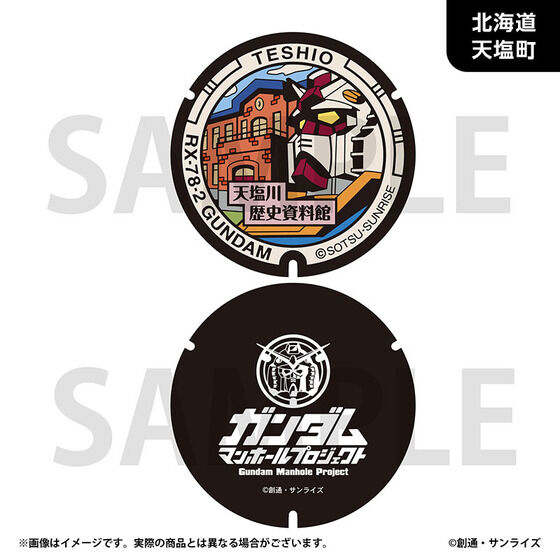 �u�K���_���}���z�[���v���W�F�N�g�v ���o�[�R�[�X�^�[�y�k�C���n���E�S8��z