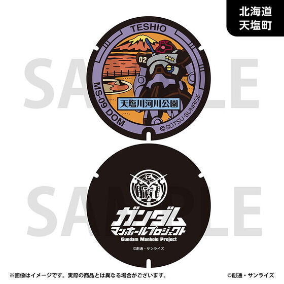 �u�K���_���}���z�[���v���W�F�N�g�v ���o�[�R�[�X�^�[�y�k�C���n���E�S8��z