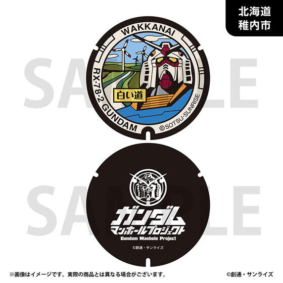 �u�K���_���}���z�[���v���W�F�N�g�v ���o�[�R�[�X�^�[�y�k�C���n���E�S8��z