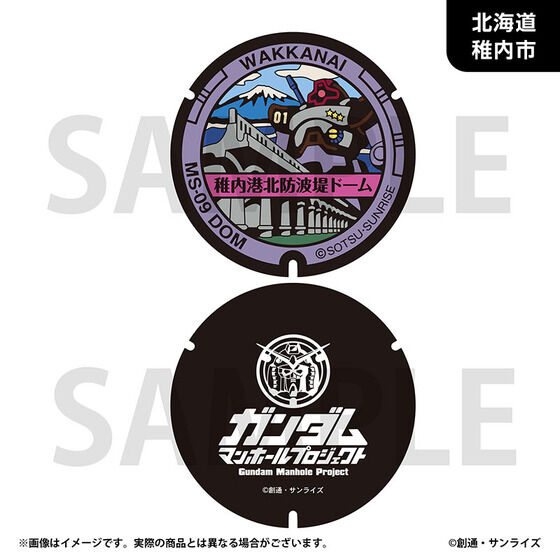 �u�K���_���}���z�[���v���W�F�N�g�v ���o�[�R�[�X�^�[�y�k�C���n���E�S8��z