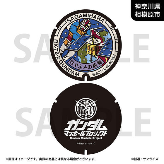 �u�K���_���}���z�[���v���W�F�N�g�v ���o�[�R�[�X�^�[�y�֓��n���E�S12��z