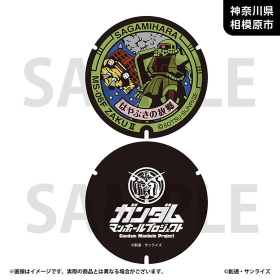 �u�K���_���}���z�[���v���W�F�N�g�v ���o�[�R�[�X�^�[�y�֓��n���E�S12��z