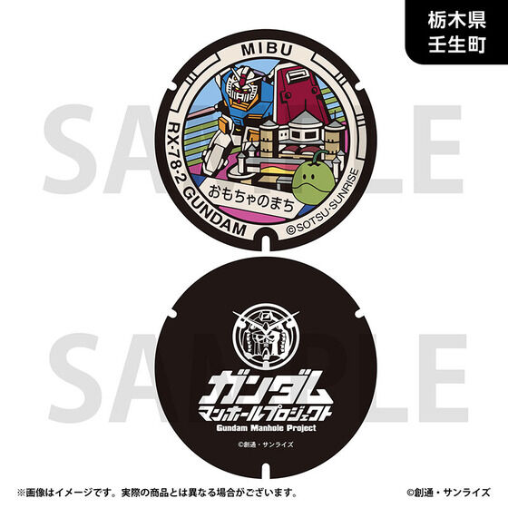 �u�K���_���}���z�[���v���W�F�N�g�v ���o�[�R�[�X�^�[�y�֓��n���E�S12��z