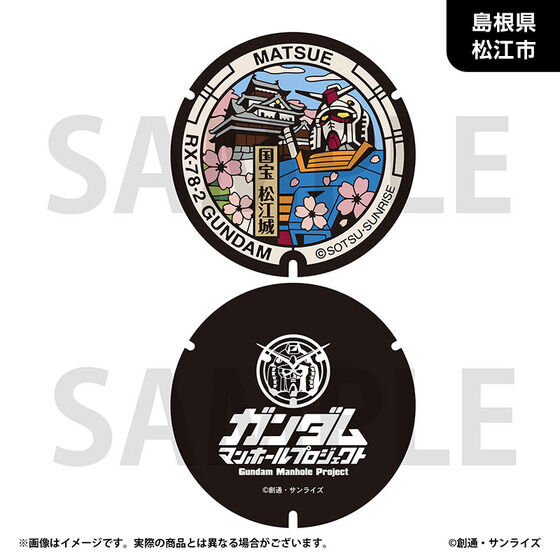 �u�K���_���}���z�[���v���W�F�N�g�v ���o�[�R�[�X�^�[�y����/�l���n���E�S8��z