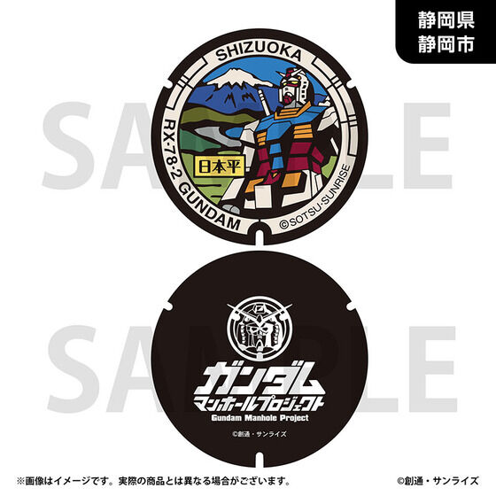 �u�K���_���}���z�[���v���W�F�N�g�v ���o�[�R�[�X�^�[�y�����n���E�S10��z