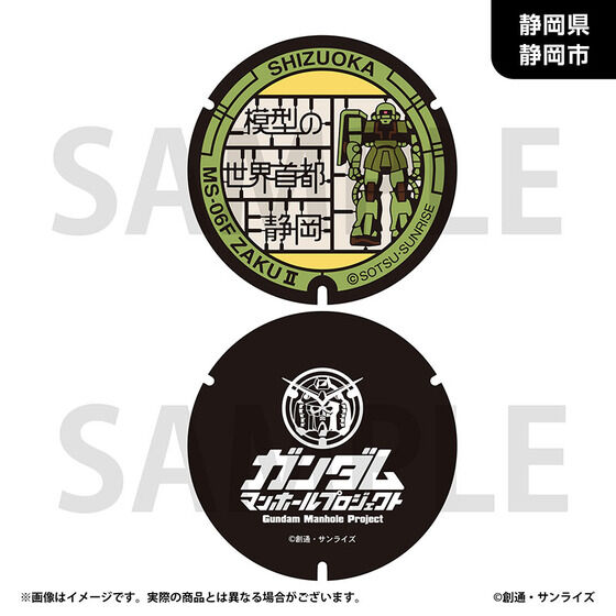 �u�K���_���}���z�[���v���W�F�N�g�v ���o�[�R�[�X�^�[�y�����n���E�S10��z