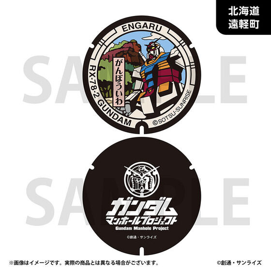 �u�K���_���}���z�[���v���W�F�N�g�v ���o�[�R�[�X�^�[�y�k�C���n���E�S8��z