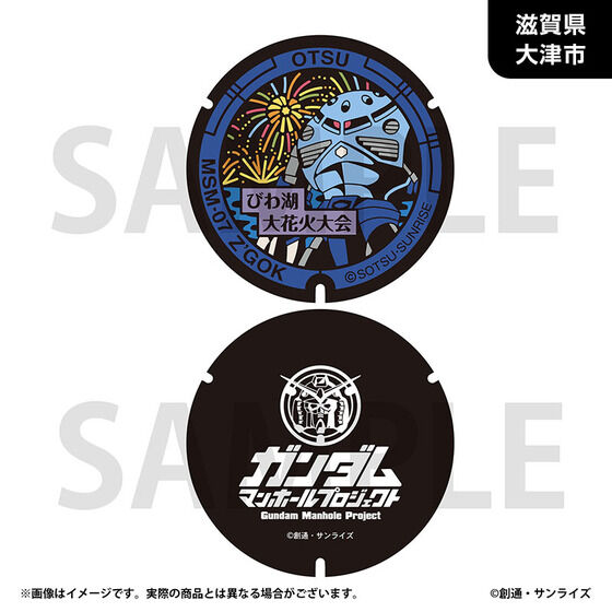 �u�K���_���}���z�[���v���W�F�N�g�v ���o�[�R�[�X�^�[�y�ߋE�n���E�S8��z