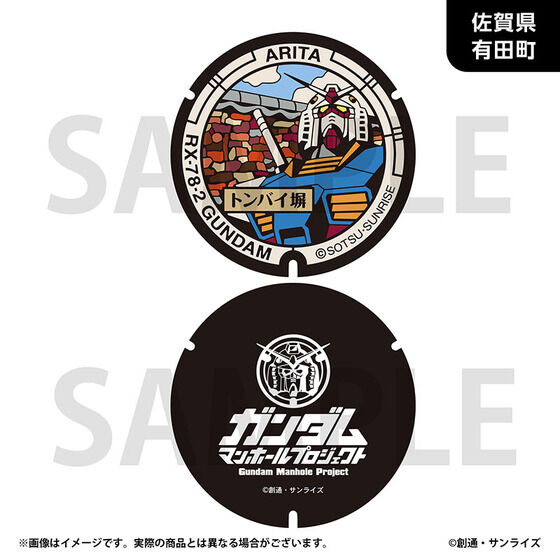 �u�K���_���}���z�[���v���W�F�N�g�v ���o�[�R�[�X�^�[�y��B�n���E�S4��z