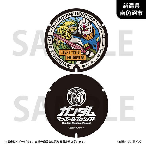 �u�K���_���}���z�[���v���W�F�N�g�v ���o�[�R�[�X�^�[�y�����n���E�S10��z