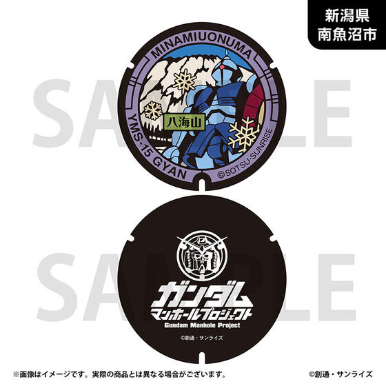 �u�K���_���}���z�[���v���W�F�N�g�v ���o�[�R�[�X�^�[�y�����n���E�S10��z