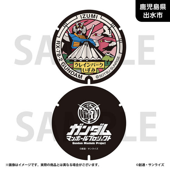 �u�K���_���}���z�[���v���W�F�N�g�v ���o�[�R�[�X�^�[�y��B�n���E�S4��z