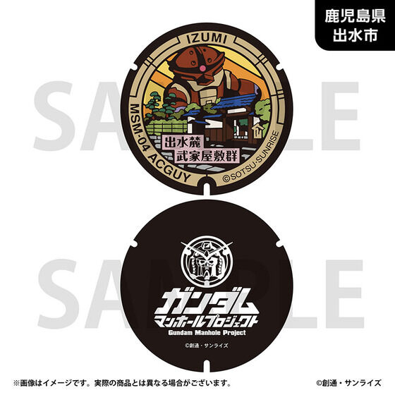 �u�K���_���}���z�[���v���W�F�N�g�v ���o�[�R�[�X�^�[�y��B�n���E�S4��z