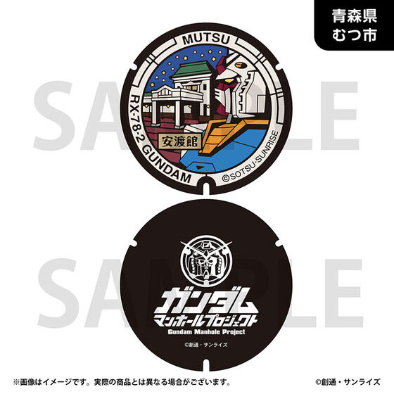 �u�K���_���}���z�[���v���W�F�N�g�v ���o�[�R�[�X�^�[�y���k�n���E�S4��z