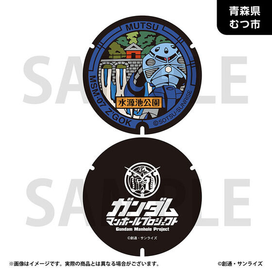 �u�K���_���}���z�[���v���W�F�N�g�v ���o�[�R�[�X�^�[�y���k�n���E�S4��z