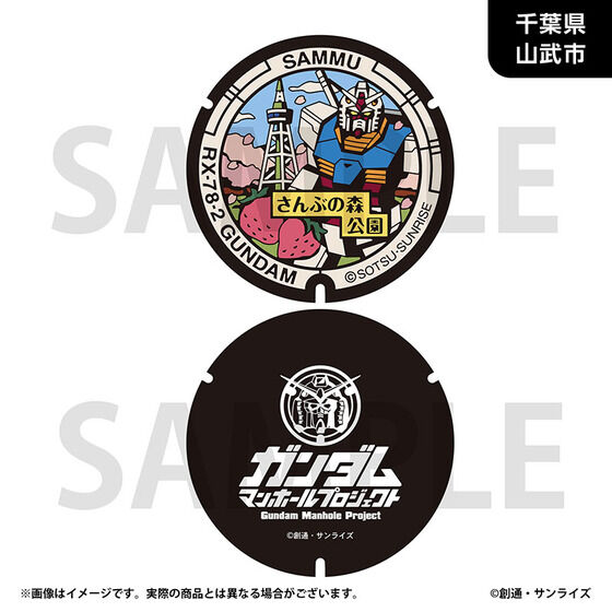 �u�K���_���}���z�[���v���W�F�N�g�v ���o�[�R�[�X�^�[�y�֓��n���E�S12��z