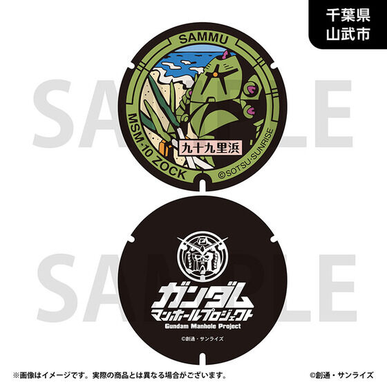 �u�K���_���}���z�[���v���W�F�N�g�v ���o�[�R�[�X�^�[�y�֓��n���E�S12��z