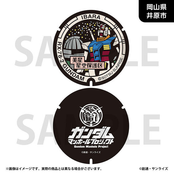 �u�K���_���}���z�[���v���W�F�N�g�v ���o�[�R�[�X�^�[�y����/�l���n���E�S8��z