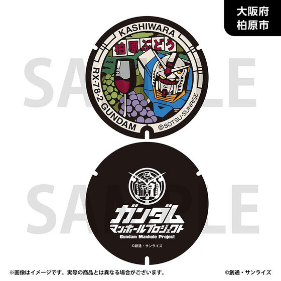 �u�K���_���}���z�[���v���W�F�N�g�v ���o�[�R�[�X�^�[�y�ߋE�n���E�S8��z