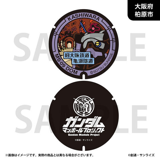 �u�K���_���}���z�[���v���W�F�N�g�v ���o�[�R�[�X�^�[�y�ߋE�n���E�S8��z