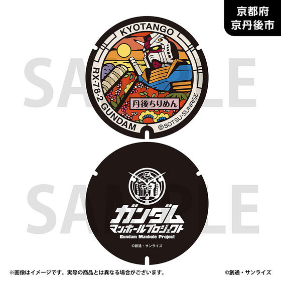 �u�K���_���}���z�[���v���W�F�N�g�v ���o�[�R�[�X�^�[�y�ߋE�n���E�S8��z