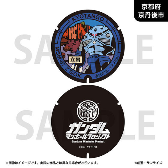 �u�K���_���}���z�[���v���W�F�N�g�v ���o�[�R�[�X�^�[�y�ߋE�n���E�S8��z