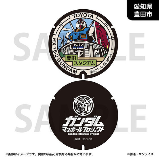 �u�K���_���}���z�[���v���W�F�N�g�v ���o�[�R�[�X�^�[�y�����n���E�S10��z