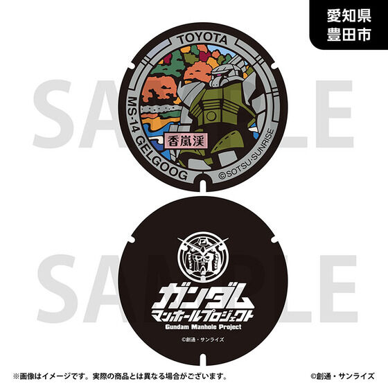 �u�K���_���}���z�[���v���W�F�N�g�v ���o�[�R�[�X�^�[�y�����n���E�S10��z