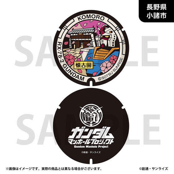 �u�K���_���}���z�[���v���W�F�N�g�v ���o�[�R�[�X�^�[�y�����n���E�S10��z