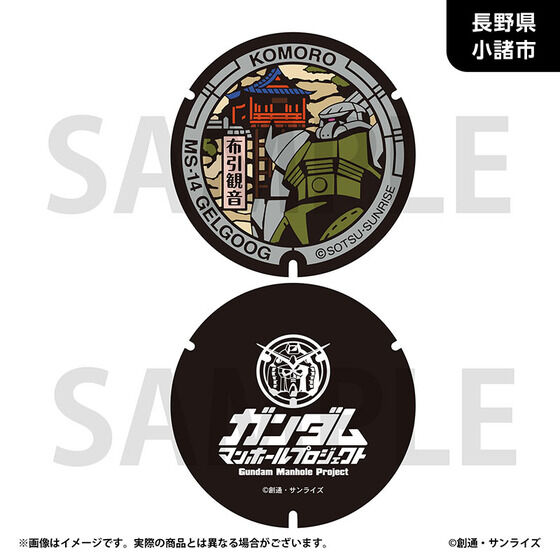 �u�K���_���}���z�[���v���W�F�N�g�v ���o�[�R�[�X�^�[�y�����n���E�S10��z