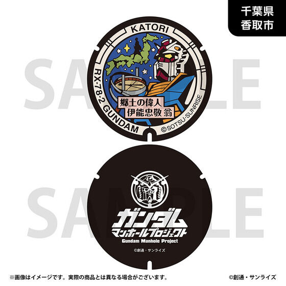 �u�K���_���}���z�[���v���W�F�N�g�v ���o�[�R�[�X�^�[�y�֓��n���E�S12��z