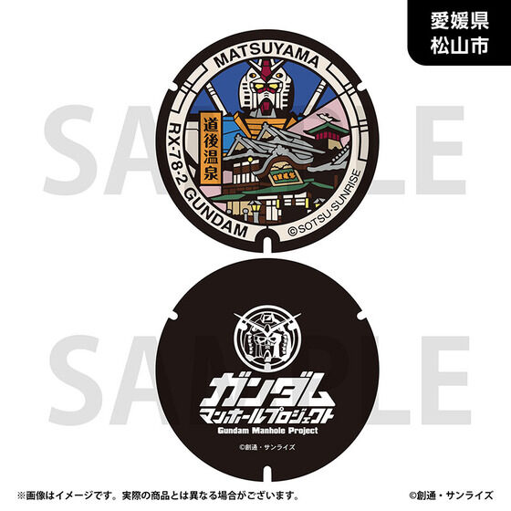 �u�K���_���}���z�[���v���W�F�N�g�v ���o�[�R�[�X�^�[�y����/�l���n���E�S8��z