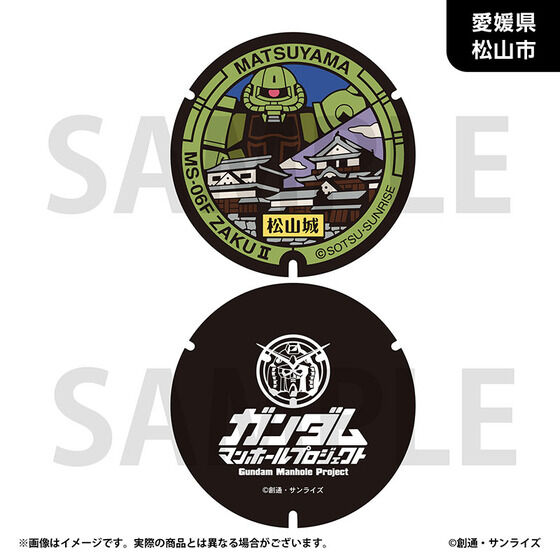 �u�K���_���}���z�[���v���W�F�N�g�v ���o�[�R�[�X�^�[�y����/�l���n���E�S8��z