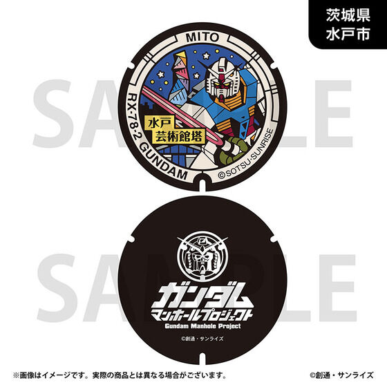 �u�K���_���}���z�[���v���W�F�N�g�v ���o�[�R�[�X�^�[�y�֓��n���E�S12��z