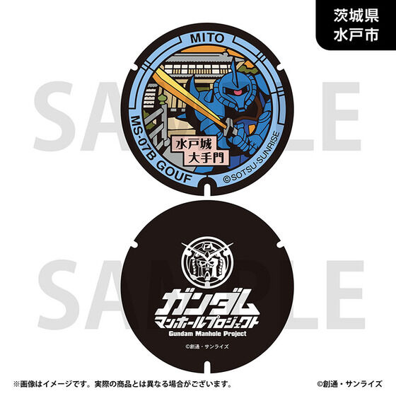 �u�K���_���}���z�[���v���W�F�N�g�v ���o�[�R�[�X�^�[�y�֓��n���E�S12��z