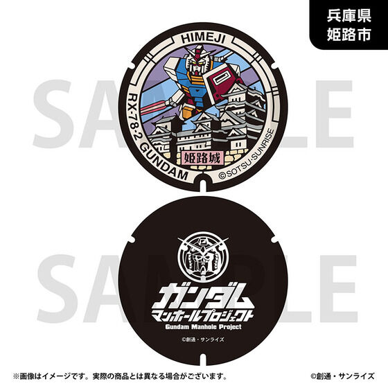 �u�K���_���}���z�[���v���W�F�N�g�v ���o�[�R�[�X�^�[�y�ߋE�n���E�S8��z