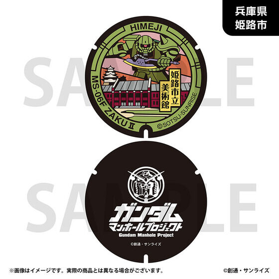 �u�K���_���}���z�[���v���W�F�N�g�v ���o�[�R�[�X�^�[�y�ߋE�n���E�S8��z