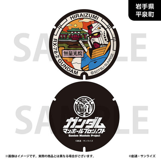 �u�K���_���}���z�[���v���W�F�N�g�v ���o�[�R�[�X�^�[�y���k�n���E�S4��z