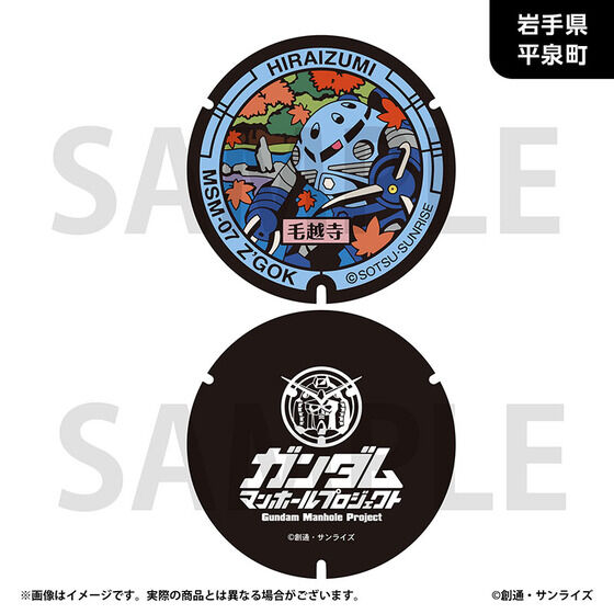 �u�K���_���}���z�[���v���W�F�N�g�v ���o�[�R�[�X�^�[�y���k�n���E�S4��z