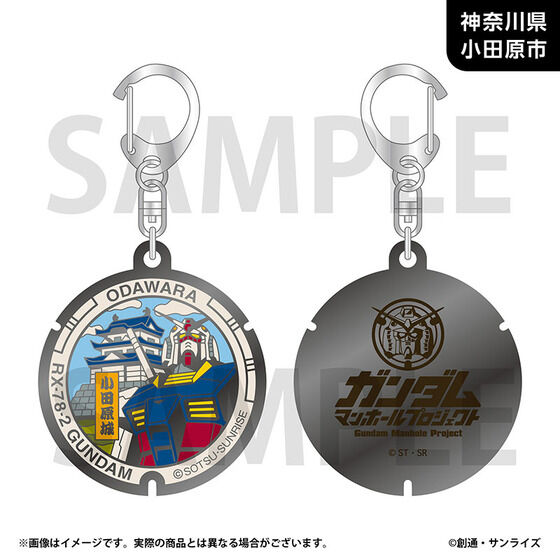 �u�K���_���}���z�[���v���W�F�N�g�v ���_���L�[�z���_�[�y�֓��n���E�S12��z