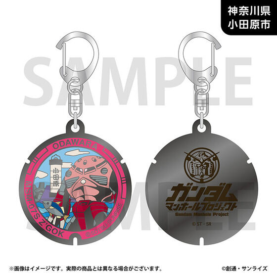 �u�K���_���}���z�[���v���W�F�N�g�v ���_���L�[�z���_�[�y�֓��n���E�S12��z